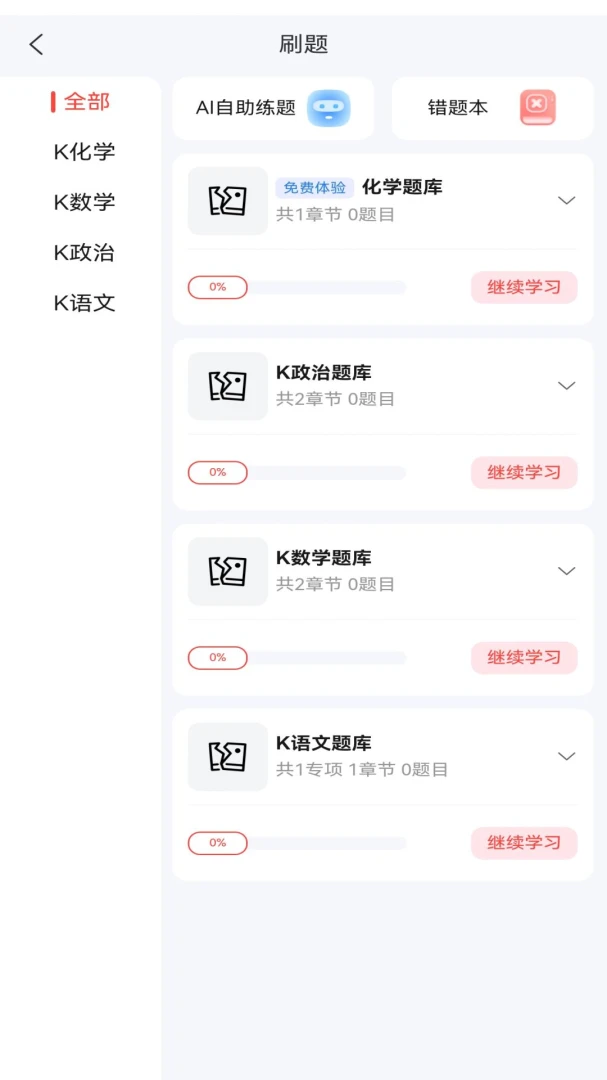 ��������(������������)v1.1.3 �ֻ����ͼ