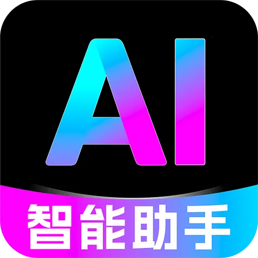 AI��Ƶ����ȫ�ܰ�2026�ٷ����°汾v1.0.0 ��׿��