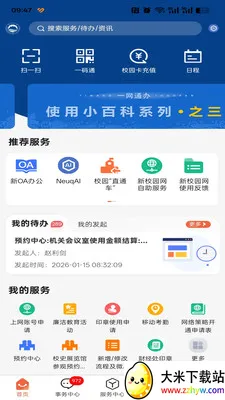 �ǻ۶��������ֻ���v1.0.15 ��Ѱ��ͼ