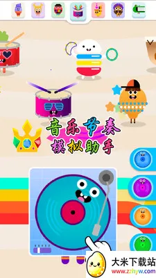 �������ģ������(��ͯ����ģ����)v7.1.6 �ٷ������ͼ