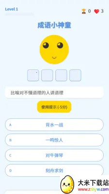 ����С��ͯ(��ͯ��������)v1.0.2.16126422185 �ֻ����ͼ