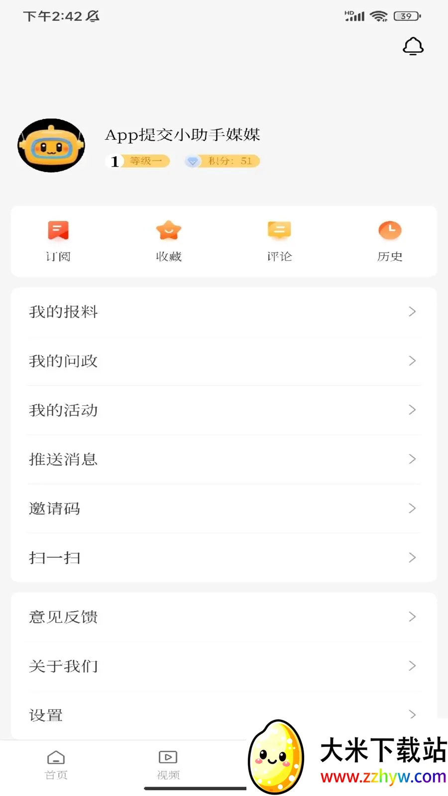 ���ϳ���(������Ѷƽ̨)v1.0.1 �ٷ������ͼ