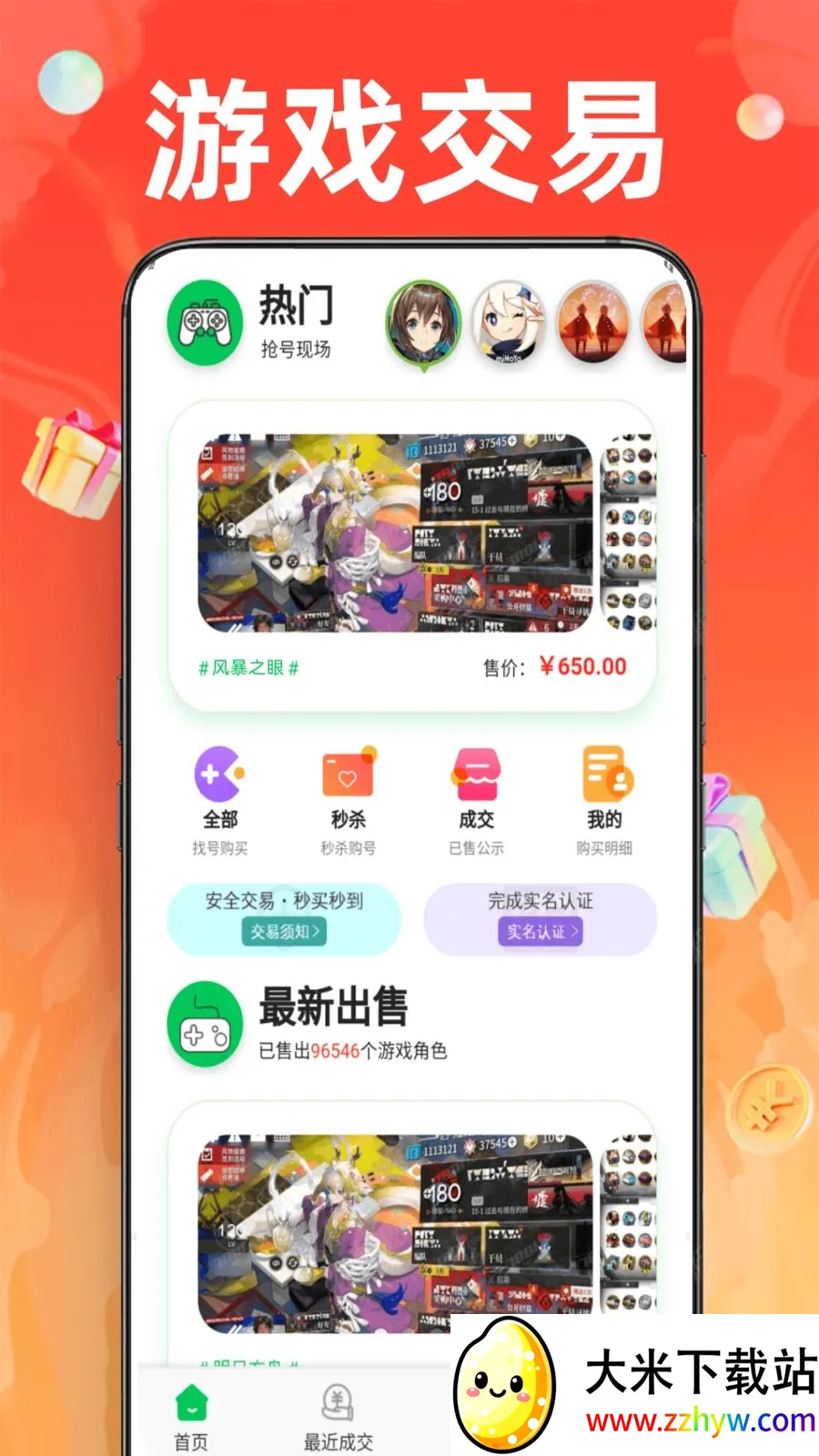 1�Ÿ�������2026���°汾v1.0.0 ��Ѱ��ͼ