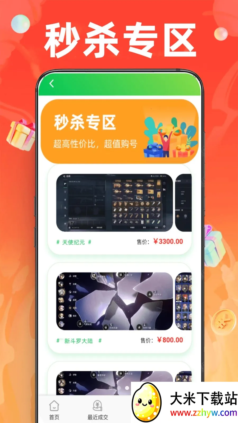 1�Ÿ�������2026���°汾v1.0.0 ��Ѱ��ͼ