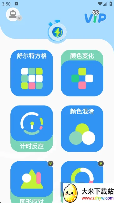 ��Ӧ��ѵ�������ֻ���