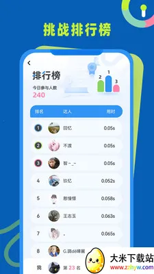 ��Ӧ��ѵ�������ֻ���v1.0.4 ��׿���ͼ