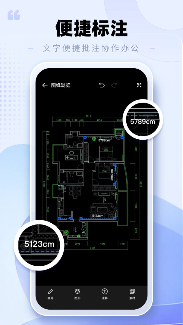 CAD�ֻ���ͼ����(CAD��ͼ����)v2.0.3 �ֻ����ͼ
