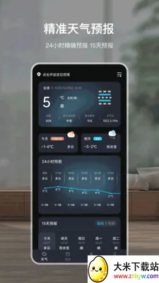 �鱨������׿���ֻ���v6.0312.55 ��Ѱ��ͼ