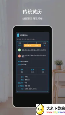 �鱨������׿���ֻ���v6.0312.55 ��Ѱ��ͼ