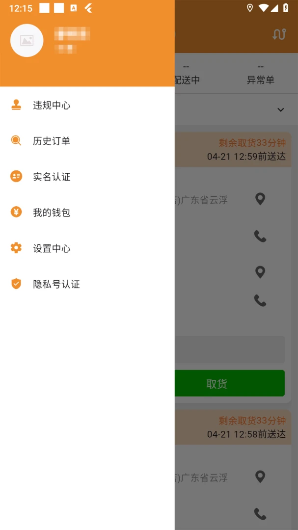 �ֳ�����(ͬ������ƽ̨)v1.7.1 ��Ѱ��ͼ