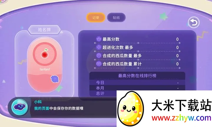 ���� Planet��׿���ֻ���v1.0.6 ��׿���ͼ