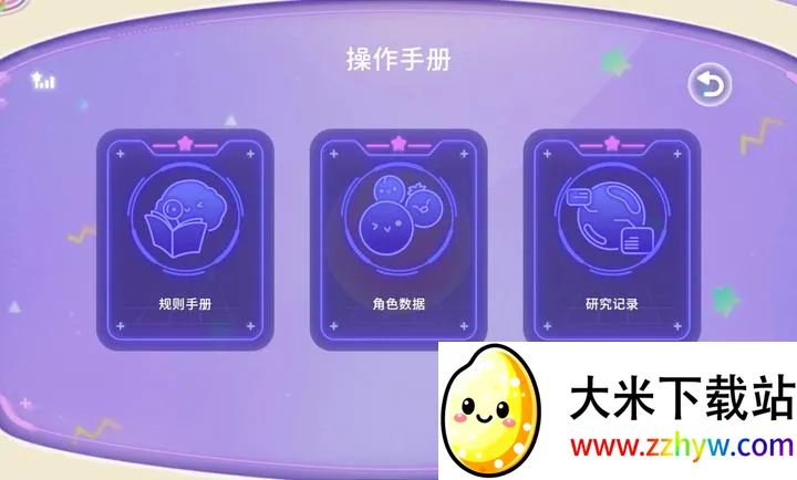 ���� Planet��׿���ֻ���v1.0.6 ��׿���ͼ