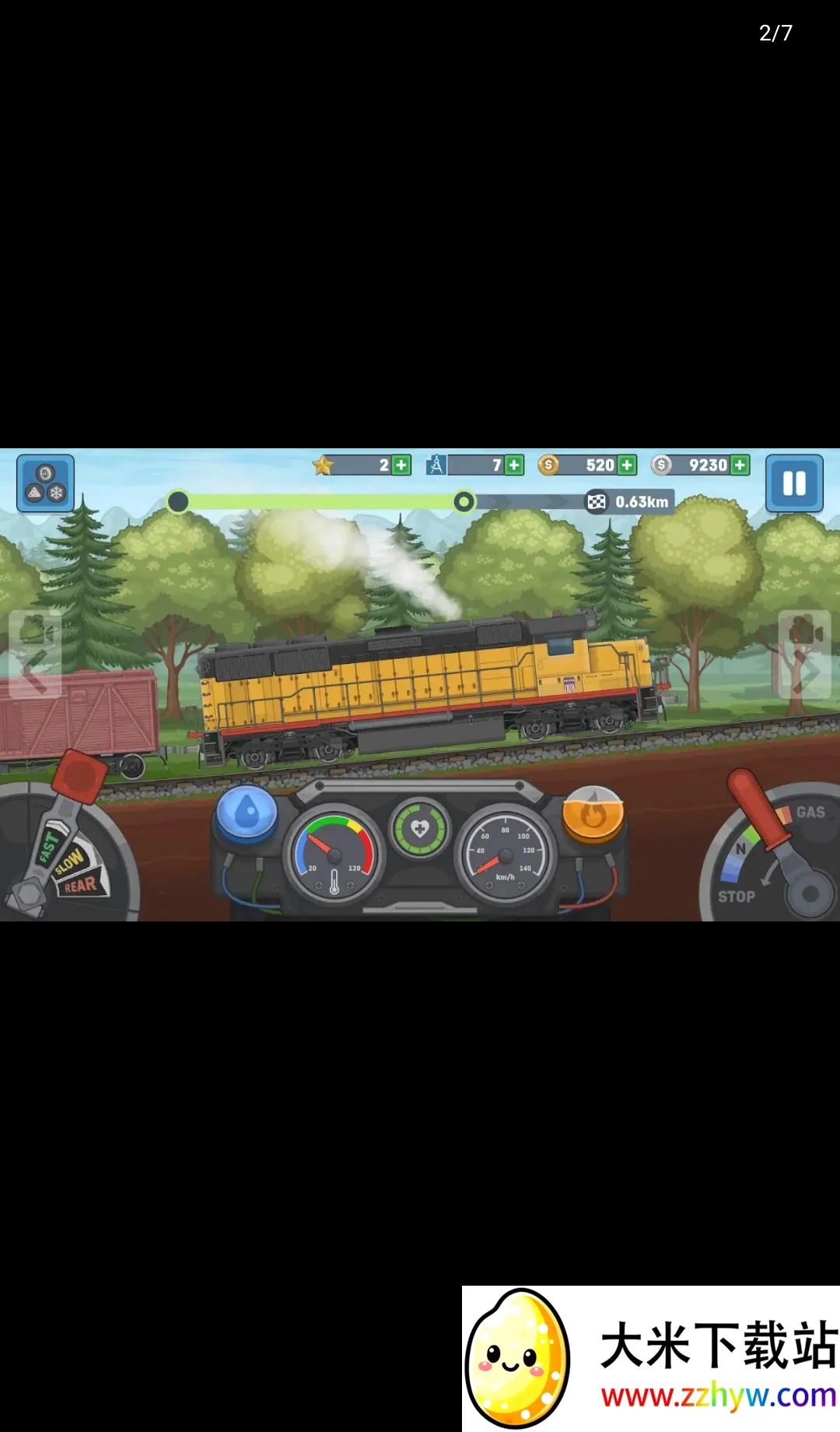 ��ģ��2��ѹ��ﰲ׿���ֻ���v0.6.9 �ֻ����ͼ