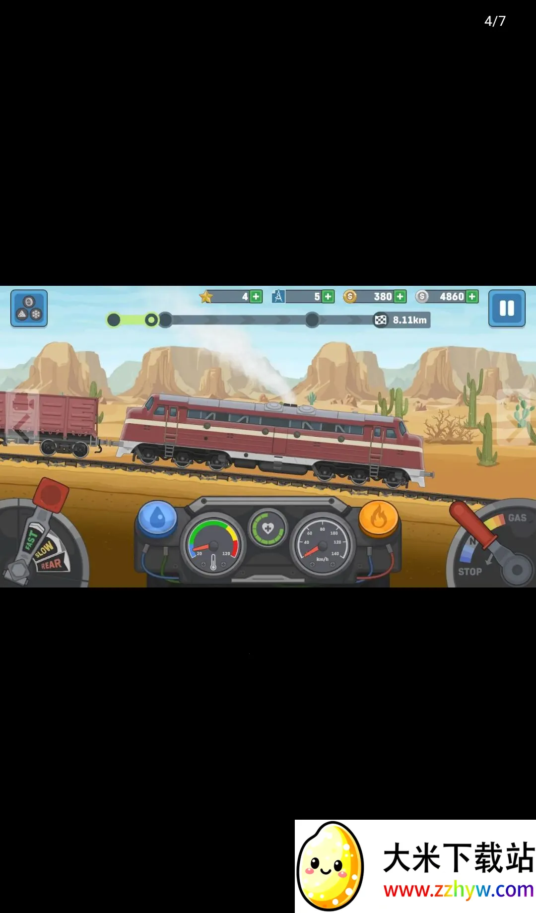 ��ģ��2��ѹ��ﰲ׿���ֻ���v0.6.9 �ֻ����ͼ