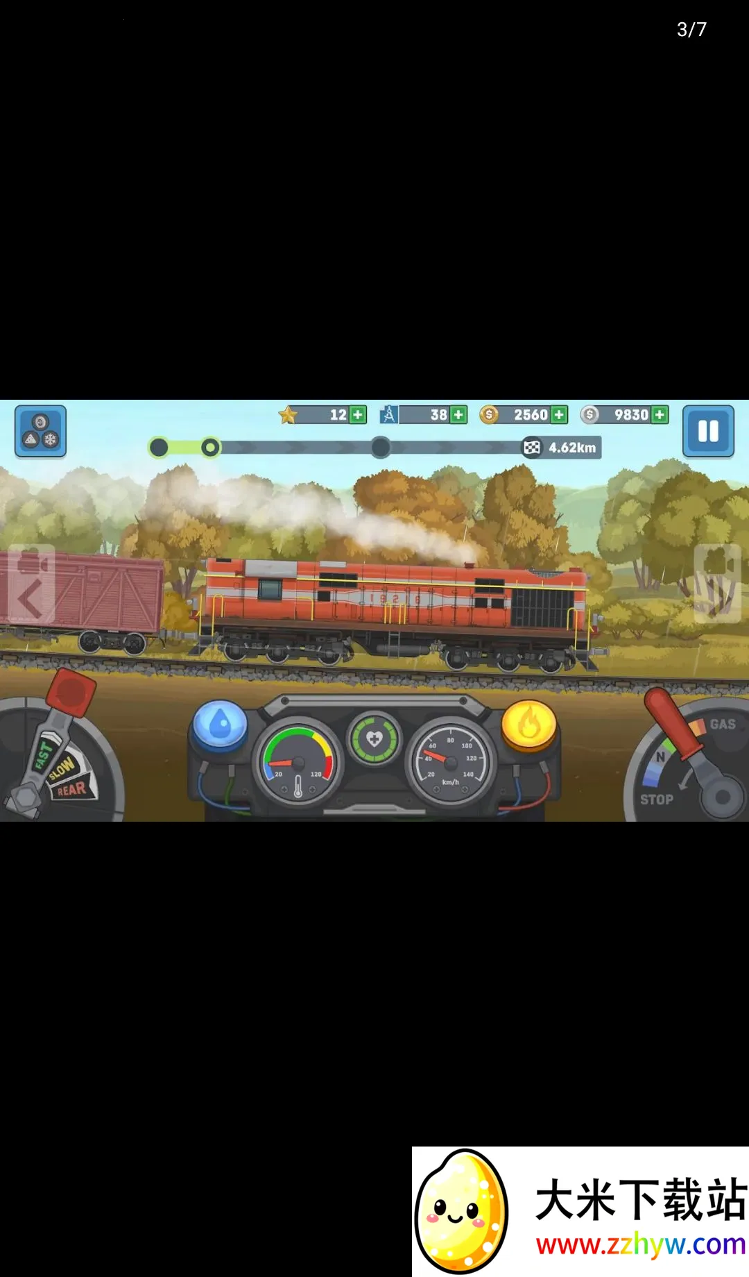 ��ģ��2��ѹ��ﰲ׿���ֻ���v0.6.9 �ֻ����ͼ