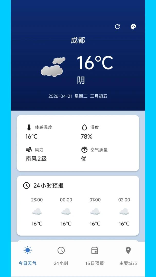 ������������(������ѯ����)v2.0.0 �ٷ������ͼ