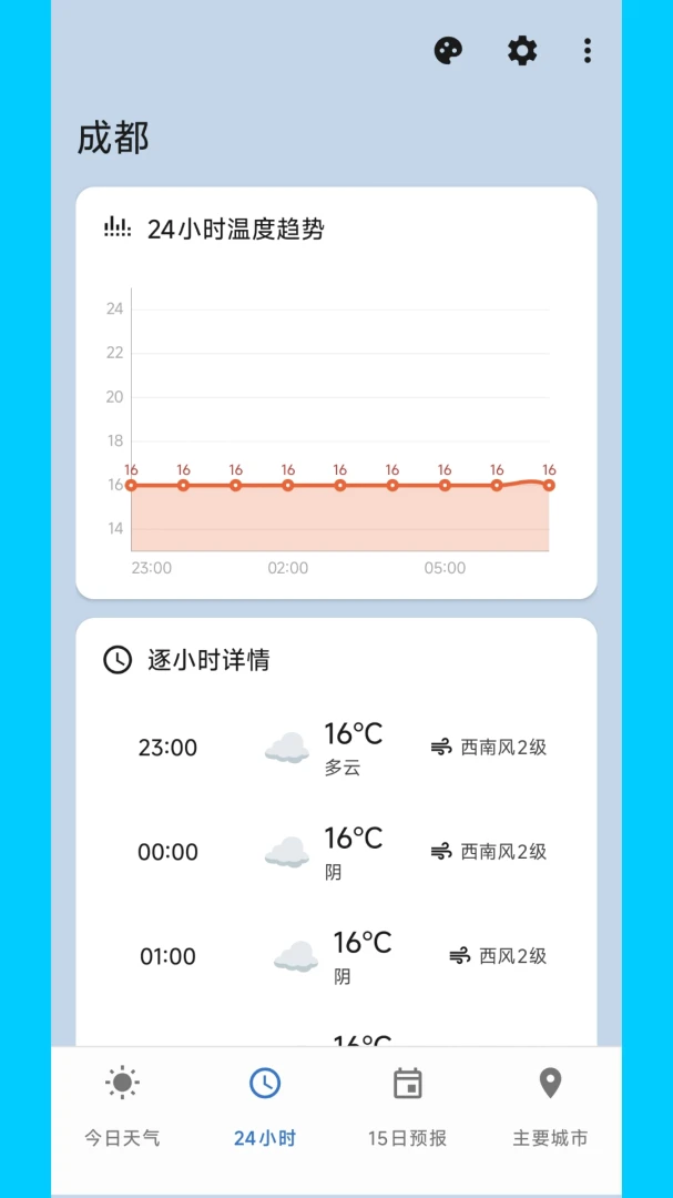 ������������(������ѯ����)v2.0.0 �ٷ������ͼ