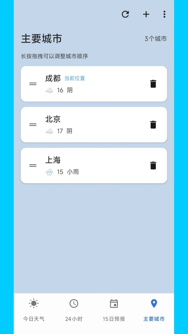 ������������(������ѯ����)v2.0.0 �ٷ������ͼ