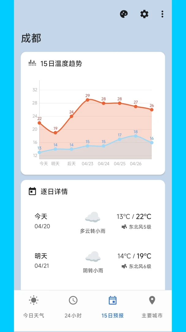 ������������(������ѯ����)v2.0.0 �ٷ������ͼ