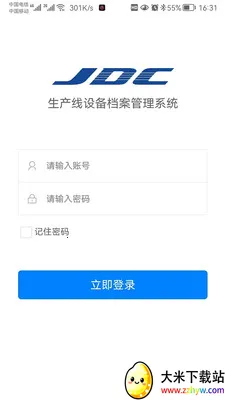 �������豸��������ϵͳ(�豸�����Ż�)v1.0.29 ��Ѱ��ͼ