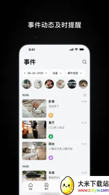 Ugreen Home��׿���ֻ���v1.0.1.5 ��Ѱ��ͼ