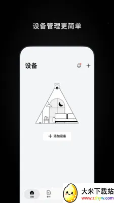Ugreen Home��׿���ֻ���v1.0.1.5 ��Ѱ��ͼ