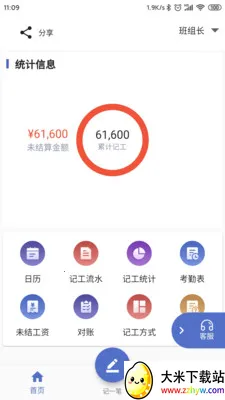 �ǹ�������Ѱ�(�ǹ����ʹ���)v2.1.7 �ֻ����ͼ