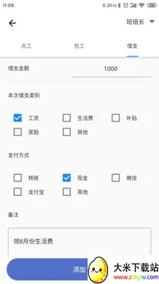 �ǹ�������Ѱ�(�ǹ����ʹ���)v2.1.7 �ֻ����ͼ