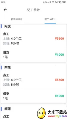 �ǹ�������Ѱ�(�ǹ����ʹ���)v2.1.7 �ֻ����ͼ