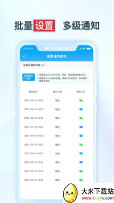 ����ʵ�鱣��׿���ֻ���v1.6.2 �ֻ����ͼ
