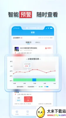 ����ʵ�鱣��׿���ֻ���v1.6.2 �ֻ����ͼ