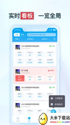����ʵ�鱣��׿���ֻ���v1.6.2 �ֻ����ͼ