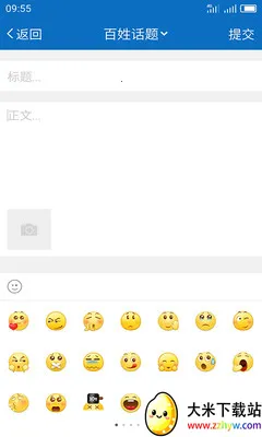 My0511������֮��2026���°汾v6.9.8 ��׿���ͼ