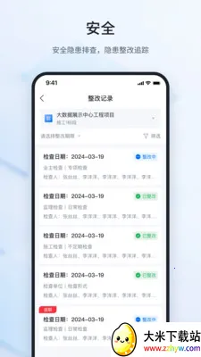 ³�ཨ�ܴ�ʦ(���̹�������)v2.2.2 ��Ѱ��ͼ