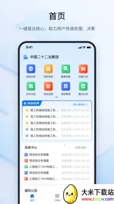 ³�ཨ�ܴ�ʦ(���̹�������)v2.2.2 ��Ѱ��ͼ