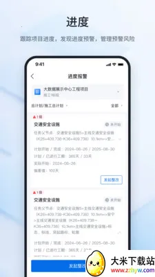 ³�ཨ�ܴ�ʦ(���̹�������)v2.2.2 ��Ѱ��ͼ