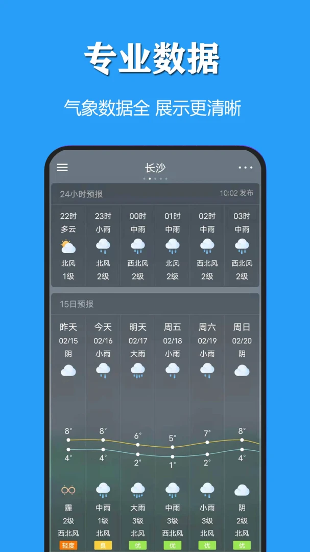 ����������������(����������ѯ����)v3.1.3 �ֻ����ͼ