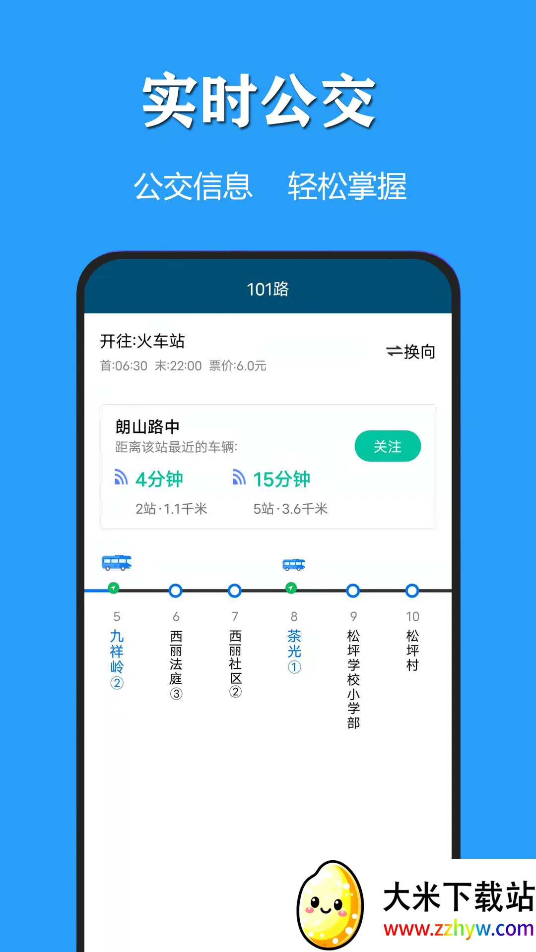 ����������������(����������ѯ����)v3.1.3 �ֻ����ͼ