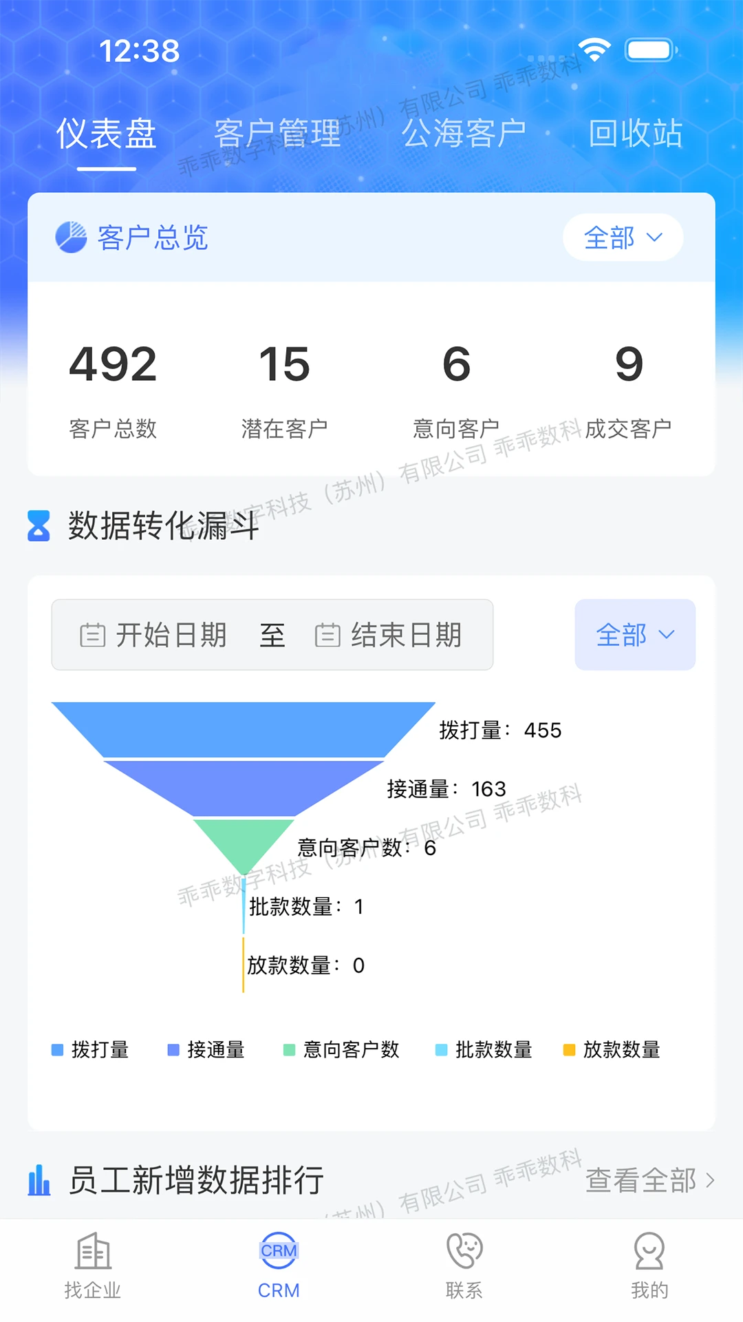 �ԹԴ���(�������۹���Ӧ��)v3.0.0 ��׿���ͼ