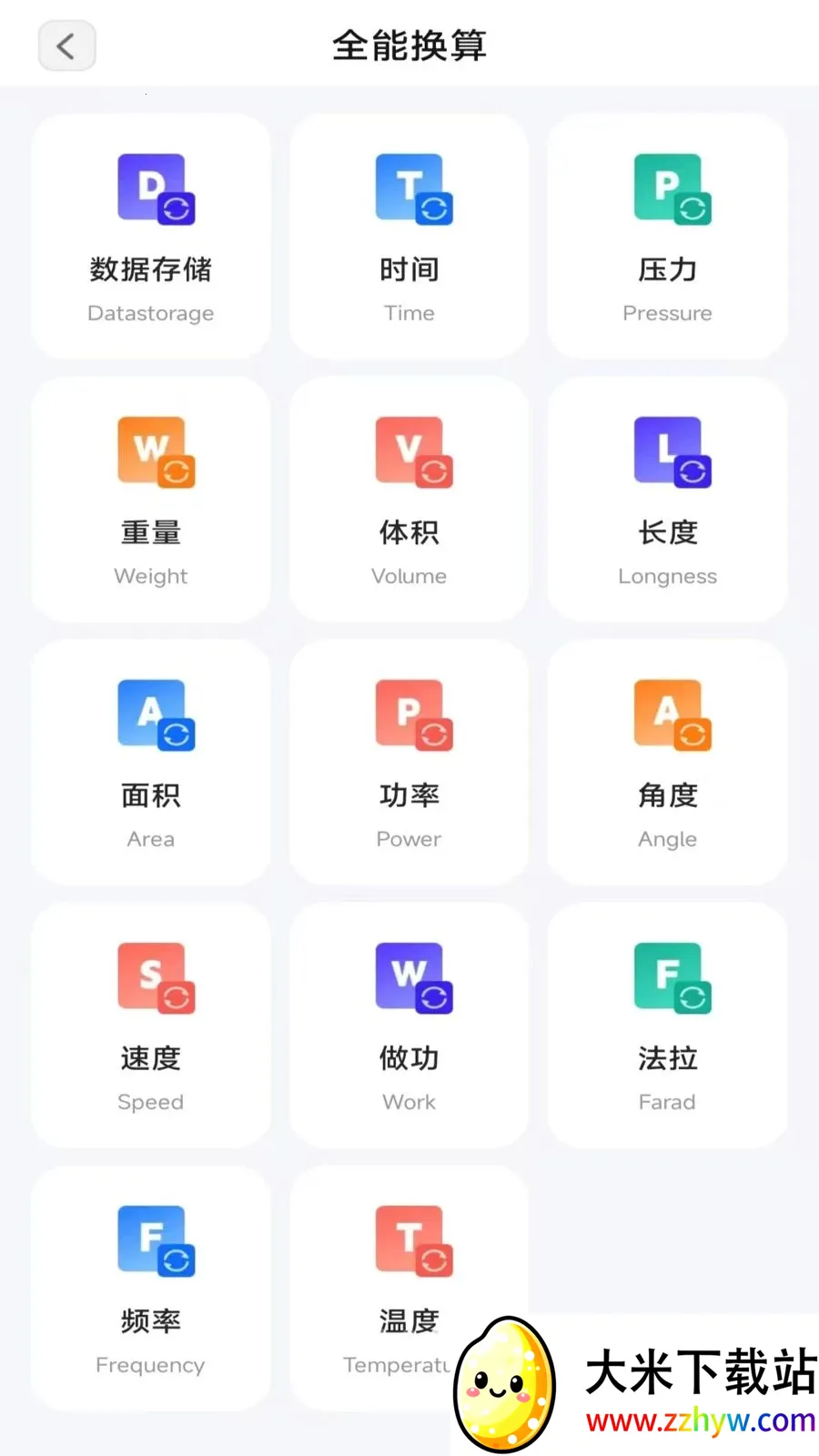 ���ٲ�ɨ����׿���ֻ���v3.2.5.1 ��Ѱ��ͼ
