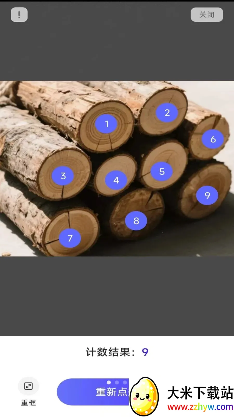 ���ٲ�ɨ����׿���ֻ���v3.2.5.1 ��Ѱ��ͼ