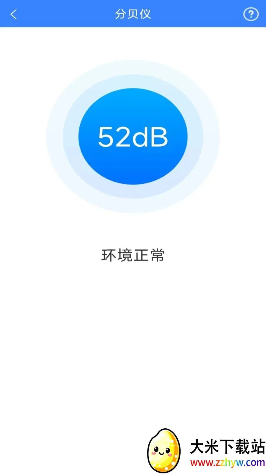 ���ٲ�ɨ����׿���ֻ���v3.2.5.1 ��Ѱ��ͼ