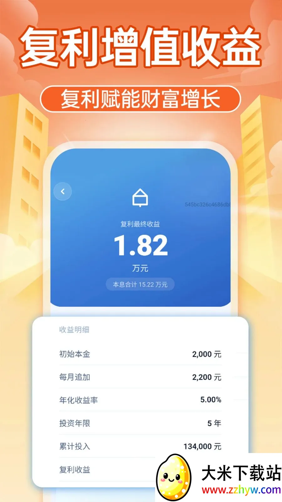 �����籣����ͨ�����ֻ���v1.0.1 �ֻ����ͼ
