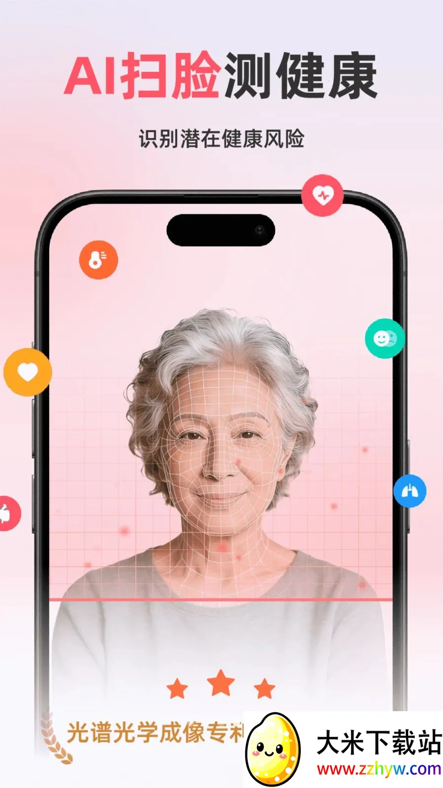 ��������׷���������ֻ���v2.1.1 �ֻ����ͼ