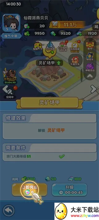 ��������(���ð����Ϸ)