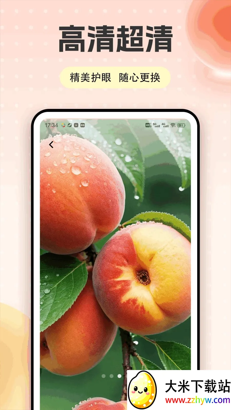 �Ҷ��ƽ̨��׿���ֻ���v1.0.5 ��Ѱ��ͼ
