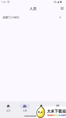 ̫ƽ�����ͨ�����������ֻ���v1.0.6 ��׿���ͼ