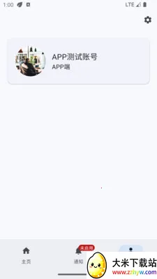̫ƽ�����ͨ�����������ֻ���v1.0.6 ��׿���ͼ