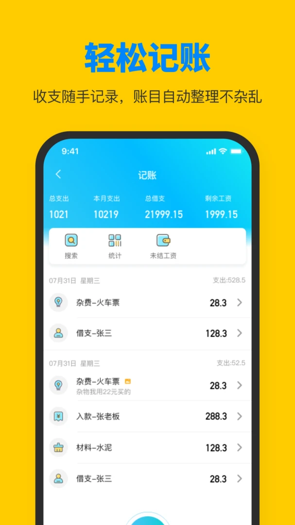 ���ݹ��ѹ�����Ƹ2026�ٷ����°汾v1.4.6 �ٷ������ͼ