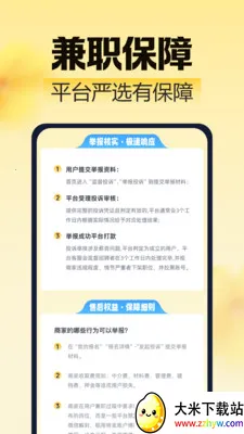 ��ͼ��ְ2026���°汾v2.0.1 �ٷ������ͼ